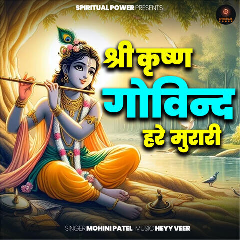 Shree Krishna Govind Hare Murari