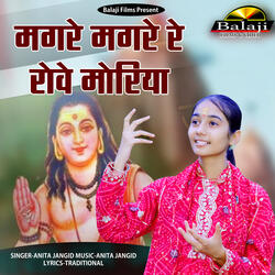 Magre Magre Rove Moriya