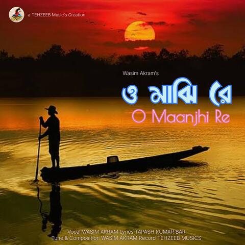 O Maanjhi Re