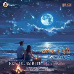 Ekajol Smriti - Tomar Xoite