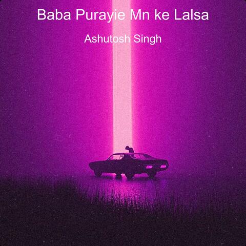 Baba Purayie Mn ke Lalsa