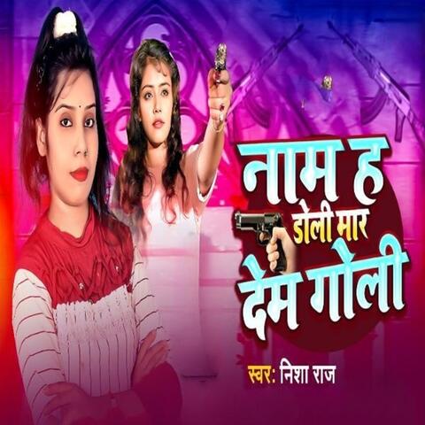 Nam Ha Doli Mar Dem Goli