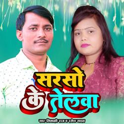Sarso Ke Telwa