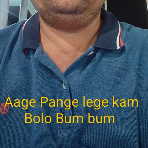Aage Pange lege kam Bolo Bum bum