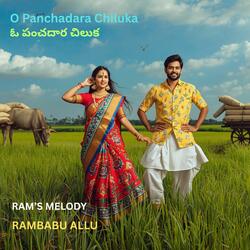 O Panchadara Chiluka