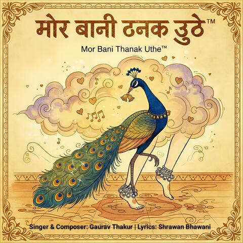 Mor Bani Thanak Uthe