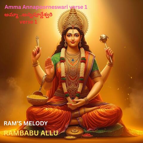 Amma Annapoorneswari Verse 1