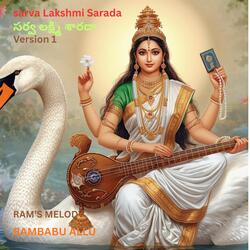 Sarva Lakshmi Sarada