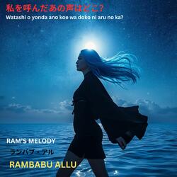 watasho o yonda ano koe wa doko ni aru no ka?