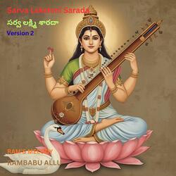 Sarva Lakshmi Sarada