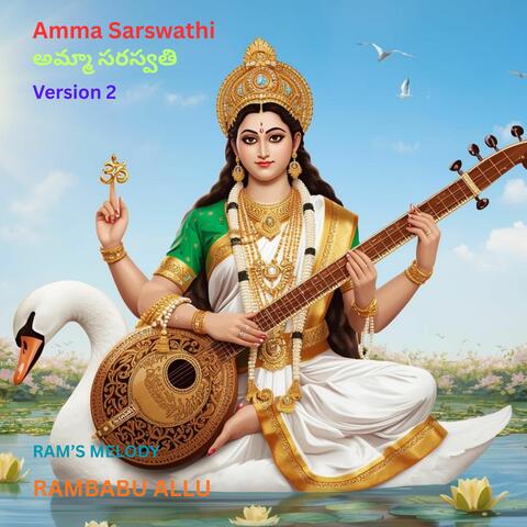 Amma Saraswathi