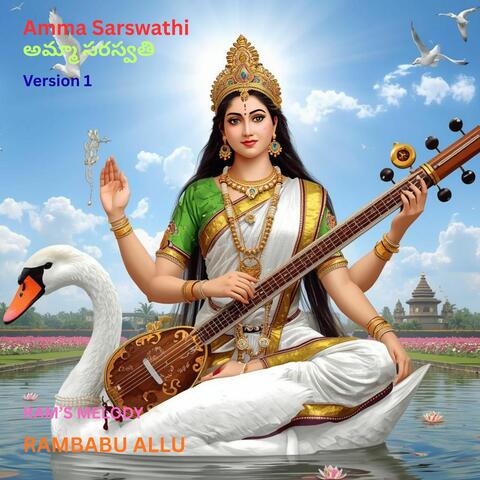 Amma Sarswathi