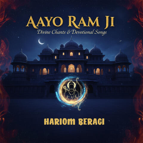 Aayo Ram Ji