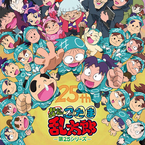 3秒 笑って!