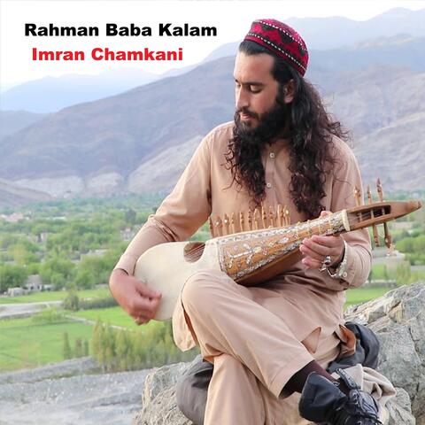 Rahman baba Kalam