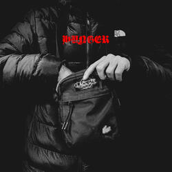 Hunger