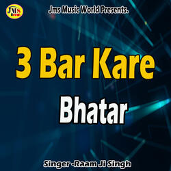 3 Bar Kare Bhatar