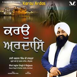 Karau Ardas