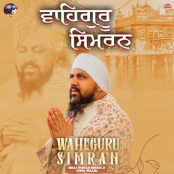Waheguru Simran