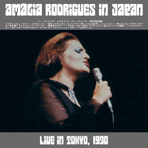 Amália Rodrigues Live In Japan