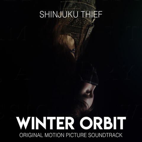 Shinjuku Thief
