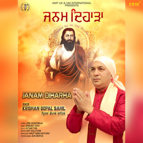 Janam Dharha