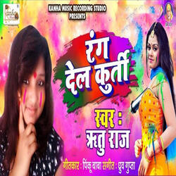 Rang Del Kurti