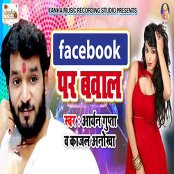 Facebook Par Bvaal