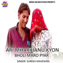 Ari Mhari Janu Kyon Bholi Maro Pyar