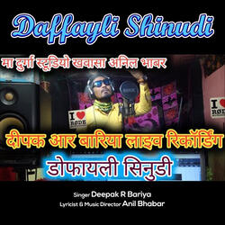 Daffayli Shinudi