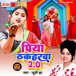 Piya Thakharwa 2.0