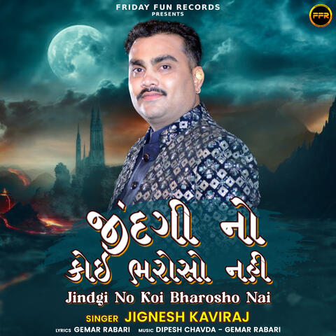 Jindgi No Koi Bharosho Nai
