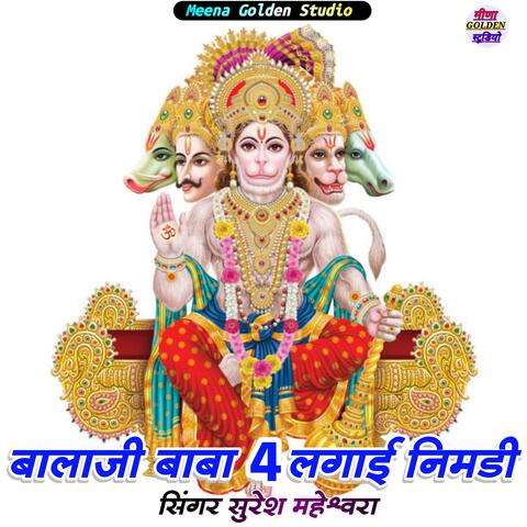 Balaji Baba 4 Lagai Nimdi