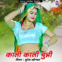 Kali Kali Chunni