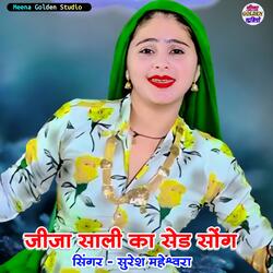 Jija Sali Ka Sad Song