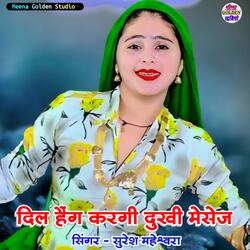 Dil Hang Kargi Dukhi Message