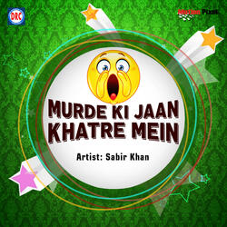 Murde Ki Jaan Khatre Mein 1
