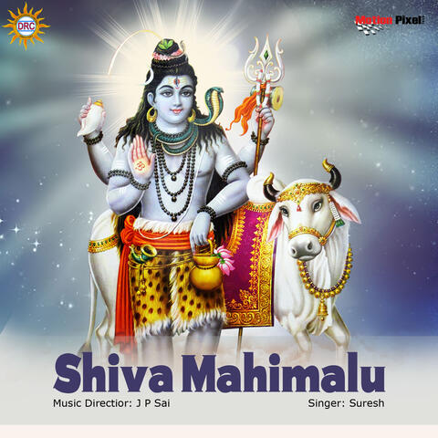 Shiva Mahimalu