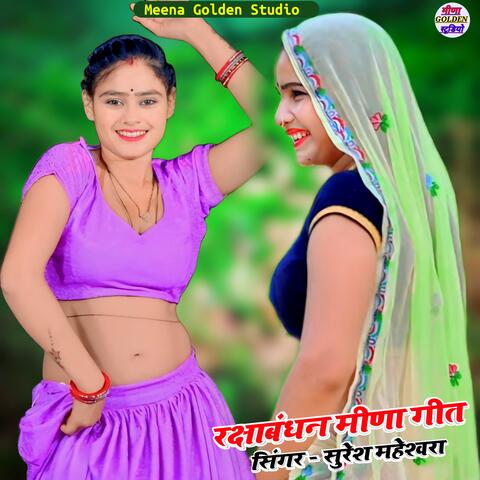 Rakshabandhan Meena Geet