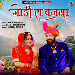Jodi Ra Bansa