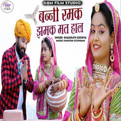 Banni Ramak Jhamak Mat Haal