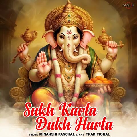 Sukh Karta Dukh Harta