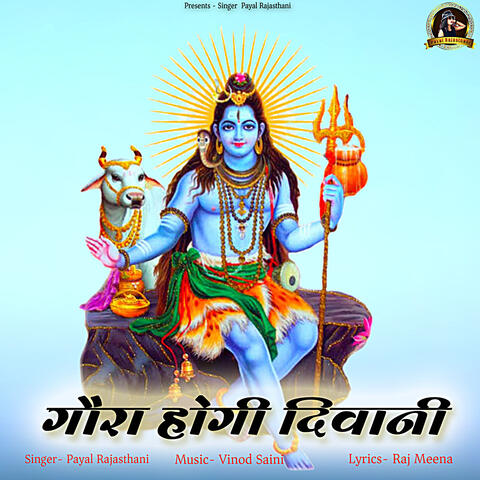 Gora Hogi Deewani