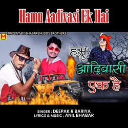 Hamu Aadivasi Ek Hai