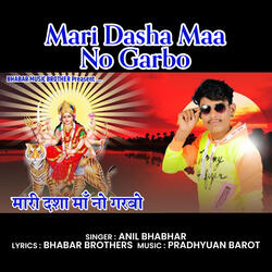Mari Dasha Maa No Garbo