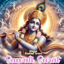 Sawali Surat