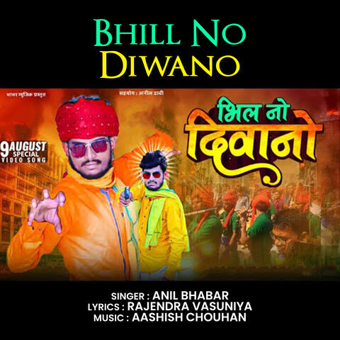 Bhill No Diwano