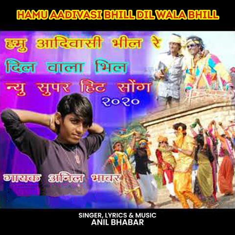 Hamu Aadivasi Bhill Dil Wala Bhill
