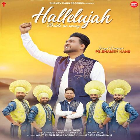 Hallelujah Bolde Ne Sarey