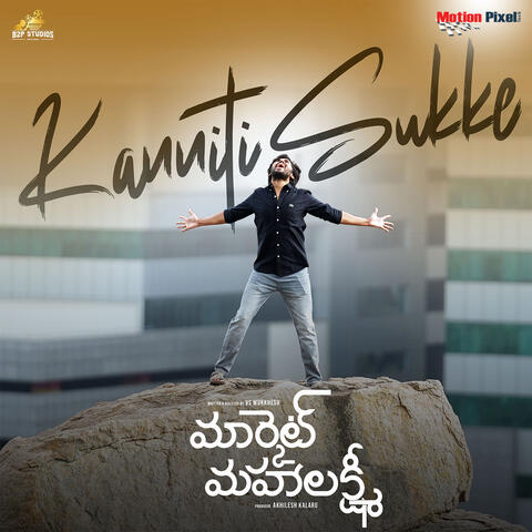 Kanneeti Sukkey (From "Market Mahalakshmi") - Single